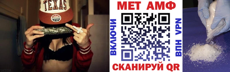 сколько стоит  Свободный  Amphetamine 97% 