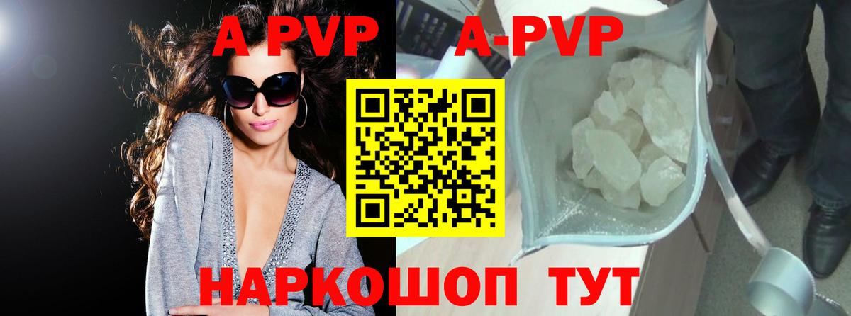 APVP СК КРИС  APVP СК  Вход с VPN  Свободный 
