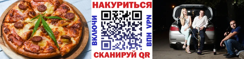 Canna-Cookies марихуана  ссылка на мегу как зайти  Свободный 