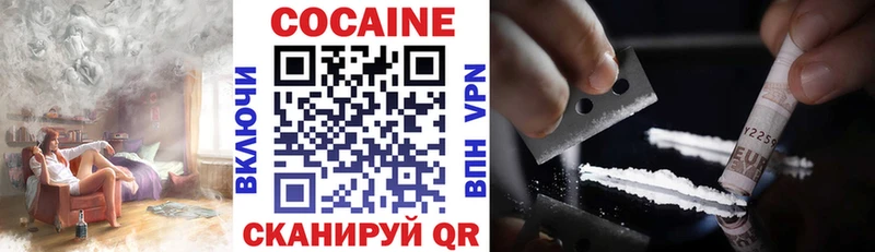 COCAIN Перу  гидра вход  Свободный  где можно купить наркотик 