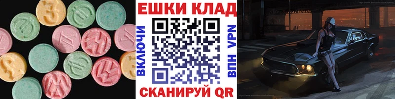 где купить наркоту  kraken зеркало  Экстази диски  Свободный 