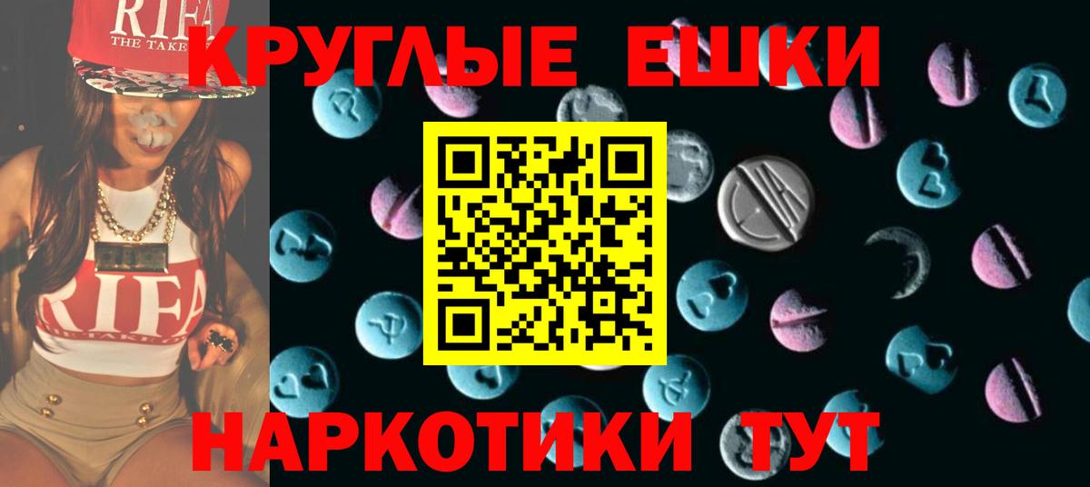 купить наркотики сайты  ЭКСТАЗИ 250 мг  Ecstasy 300 mg  Вход с VPN  Свободный 