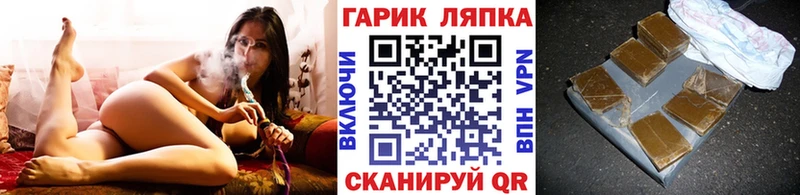 OMG ССЫЛКА Свободный shop формула Гашиш индика сатива