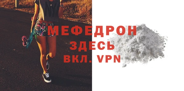 метамфетамин Протвино