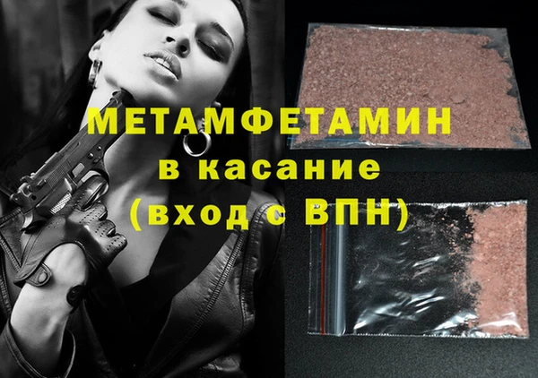 прущие грибы Пролетарск