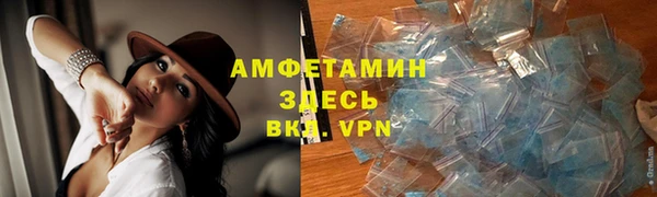 метамфетамин Протвино