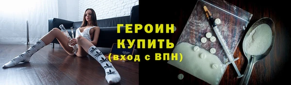 метамфетамин Протвино