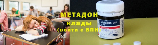 метамфетамин Протвино