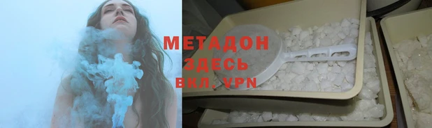 прущие грибы Пролетарск