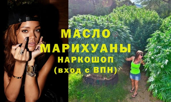 метамфетамин Протвино