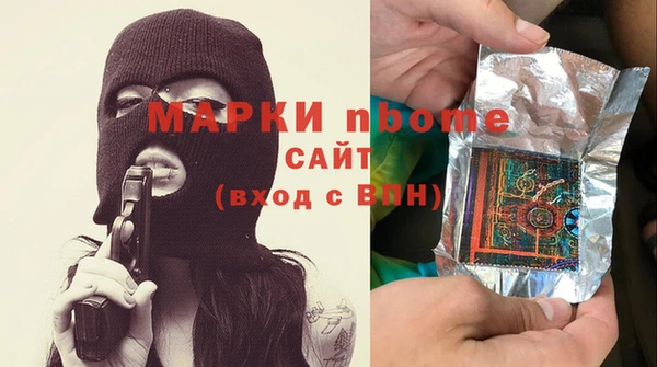 метамфетамин Протвино