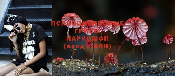 метамфетамин Протвино