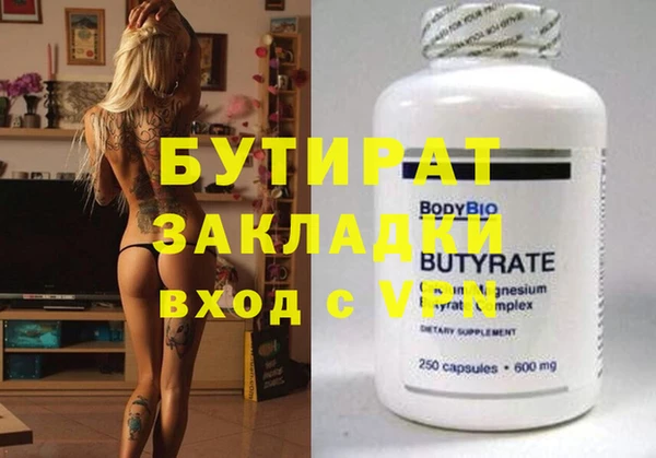 прущие грибы Пролетарск