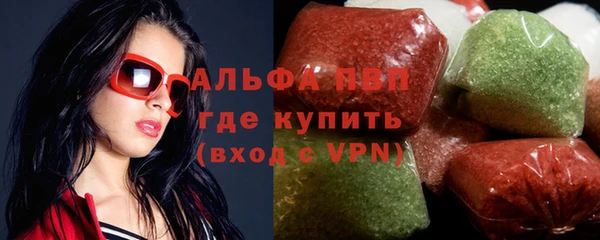 метамфетамин Протвино