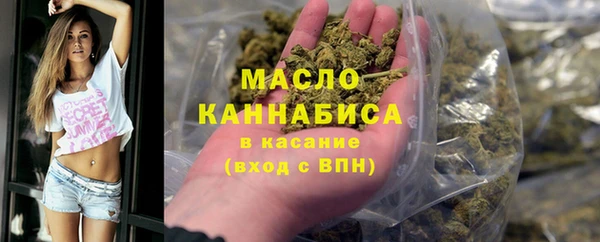 метамфетамин Протвино
