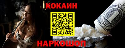 mix Ливны