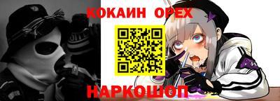 mix Ливны