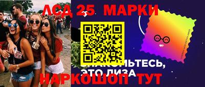 jwh Ликино-Дулёво