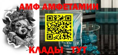 mix Ливны