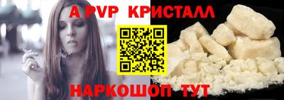 mix Ливны