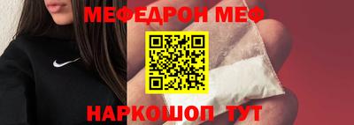 mix Ливны