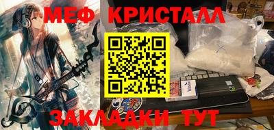 mix Ливны