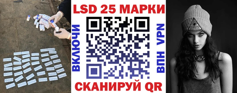 купить наркоту  Свободный  LSD-25 экстази ecstasy 