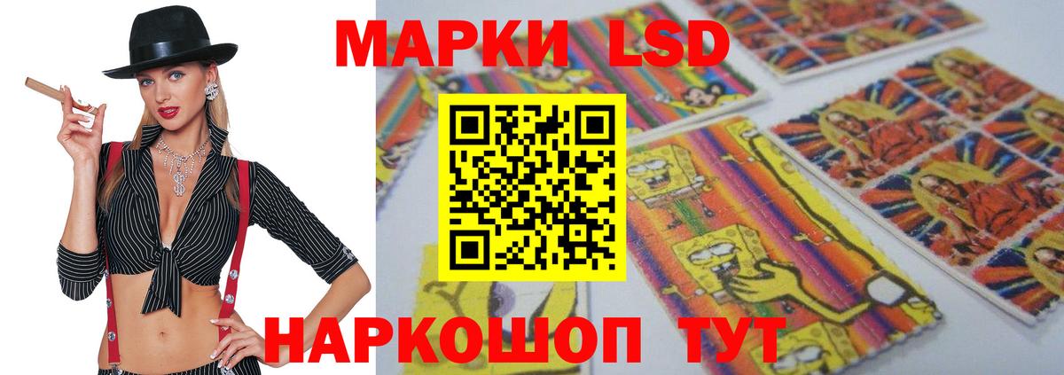 Свободный  LSD-25 экстази ecstasy  Лсд 25 экстази ecstasy  Вход с VPN 