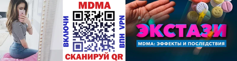 гидра ССЫЛКА  Свободный  MDMA молли 