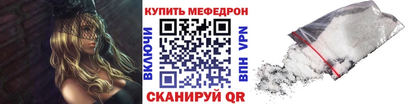МЯУ-МЯУ кристаллы  Свободный 