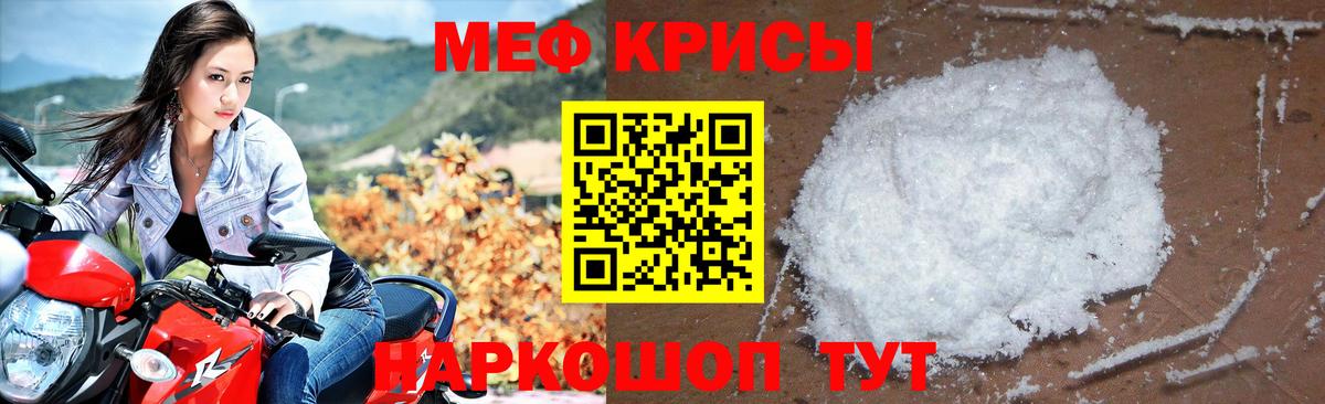 ГЕРОИН  ГАШИШ  Свободный  Меф  LSD-25  Мефедрон кристаллы  КОКАИН  Вход с VPN  МДМА 