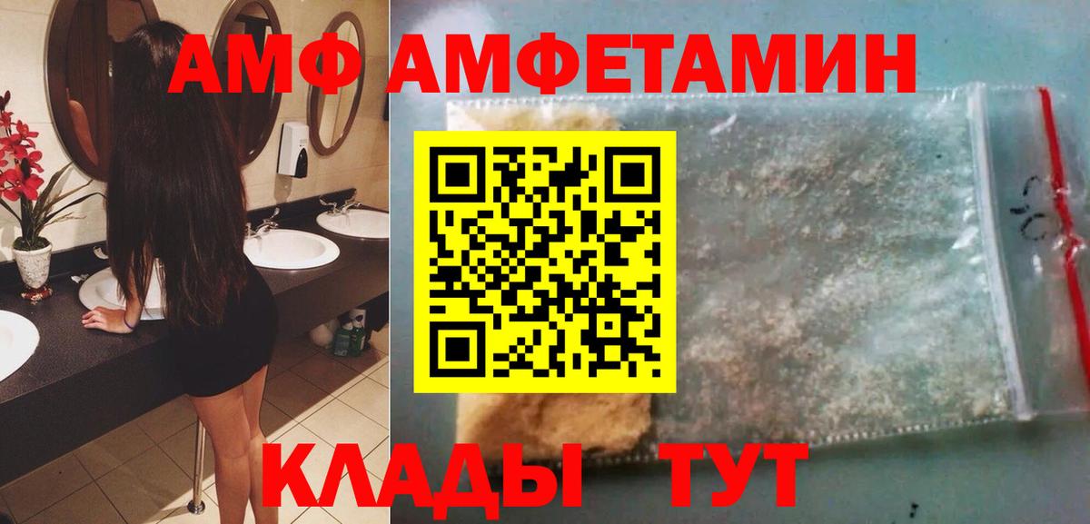 Метамфетамин кристалл Свободный