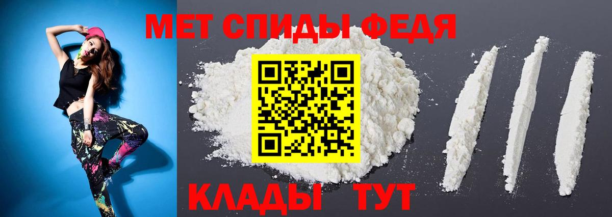 Метамфетамин пудра  Вход с VPN  Свободный 