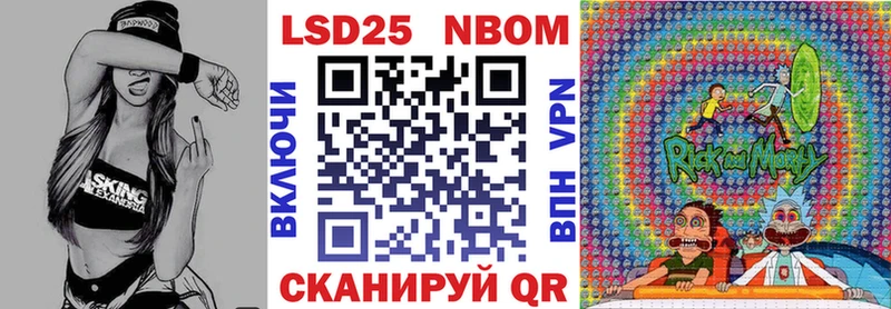 Марки 25I-NBOMe 1500мкг  Свободный 