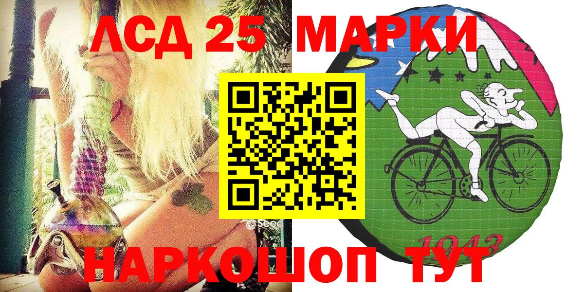 Марки NBOMe 1,8мг Свободный