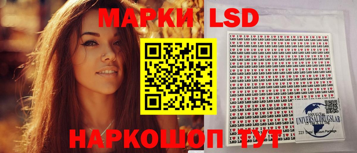 Марки 25I-NBOMe 1500мкг  Вход с VPN  Свободный 
