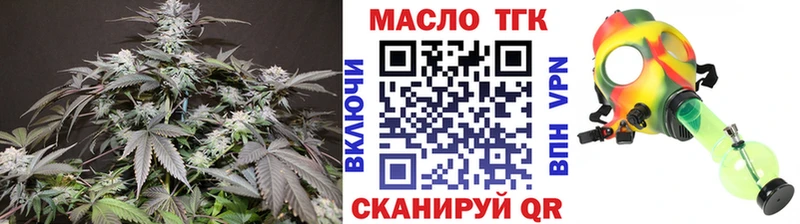 Дистиллят ТГК THC oil  закладки  Свободный 