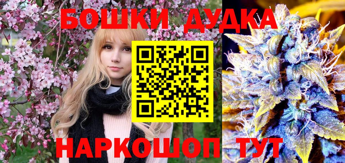 Свободный  Бошки Шишки ГИДРОПОН  Вход с VPN  Бошки марихуана конопля  Бошки марихуана White Widow  МАРИХУАНА индика 